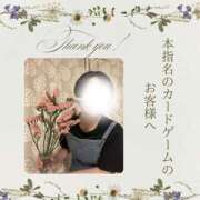 ヒメ日記 2026/02/07 03:28 投稿 あすか 千葉松戸ちゃんこ