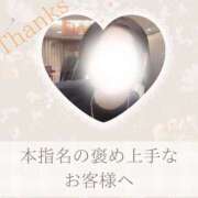 ヒメ日記 2026/02/08 22:54 投稿 あすか 千葉松戸ちゃんこ