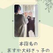 ヒメ日記 2026/02/08 22:55 投稿 あすか 千葉松戸ちゃんこ