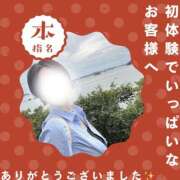 ヒメ日記 2026/02/21 02:02 投稿 あすか 千葉松戸ちゃんこ
