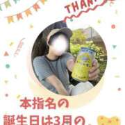 ヒメ日記 2026/02/22 11:03 投稿 あすか 千葉松戸ちゃんこ