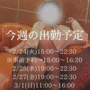 ヒメ日記 2026/02/23 20:37 投稿 あすか 千葉松戸ちゃんこ