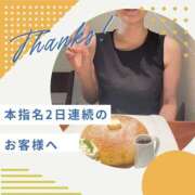 ヒメ日記 2026/02/26 09:11 投稿 あすか 千葉松戸ちゃんこ