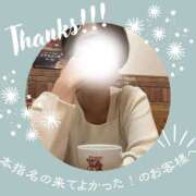 ヒメ日記 2026/02/28 00:59 投稿 あすか 千葉松戸ちゃんこ