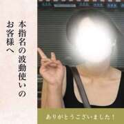 ヒメ日記 2026/03/01 22:43 投稿 あすか 千葉松戸ちゃんこ