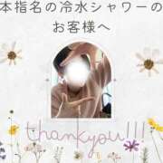 ヒメ日記 2026/03/07 07:56 投稿 あすか 千葉松戸ちゃんこ