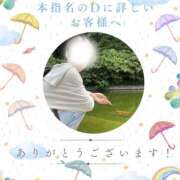 ヒメ日記 2026/03/08 01:36 投稿 あすか 千葉松戸ちゃんこ