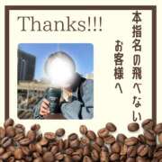 ヒメ日記 2026/03/10 00:04 投稿 あすか 千葉松戸ちゃんこ