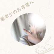 ヒメ日記 2026/03/12 08:14 投稿 あすか 千葉松戸ちゃんこ