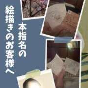 ヒメ日記 2026/03/28 14:05 投稿 あすか 千葉松戸ちゃんこ