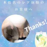 ヒメ日記 2026/03/29 10:37 投稿 あすか 千葉松戸ちゃんこ