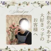 ヒメ日記 2026/03/29 22:45 投稿 あすか 千葉松戸ちゃんこ