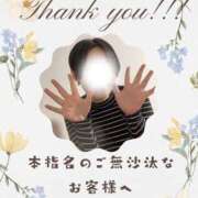 ヒメ日記 2026/04/02 02:05 投稿 あすか 千葉松戸ちゃんこ