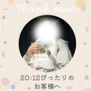 ヒメ日記 2026/04/04 03:15 投稿 あすか 千葉松戸ちゃんこ