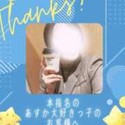 ヒメ日記 2026/04/05 22:23 投稿 あすか 千葉松戸ちゃんこ