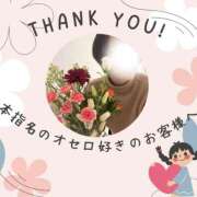 ヒメ日記 2026/04/05 22:25 投稿 あすか 千葉松戸ちゃんこ