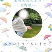 ヒメ日記 2026/04/09 08:17 投稿 あすか 千葉松戸ちゃんこ