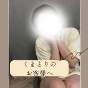 ヒメ日記 2026/04/11 12:55 投稿 あすか 千葉松戸ちゃんこ
