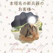 ヒメ日記 2026/04/19 08:45 投稿 あすか 千葉松戸ちゃんこ