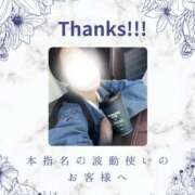 ヒメ日記 2026/04/19 17:40 投稿 あすか 千葉松戸ちゃんこ