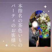 ヒメ日記 2026/04/25 10:38 投稿 あすか 千葉松戸ちゃんこ