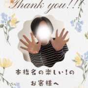 ヒメ日記 2026/04/27 01:52 投稿 あすか 千葉松戸ちゃんこ