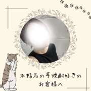 ヒメ日記 2026/04/29 13:32 投稿 あすか 千葉松戸ちゃんこ