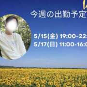 ヒメ日記 2026/05/11 20:54 投稿 あすか 千葉松戸ちゃんこ