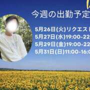 ヒメ日記 2026/05/25 17:04 投稿 あすか 千葉松戸ちゃんこ