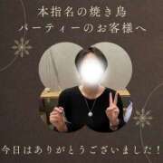 ヒメ日記 2026/05/27 08:18 投稿 あすか 千葉松戸ちゃんこ