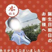 ヒメ日記 2026/05/28 01:53 投稿 あすか 千葉松戸ちゃんこ
