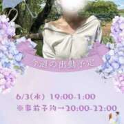 ヒメ日記 2026/06/01 20:30 投稿 あすか 千葉松戸ちゃんこ
