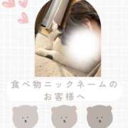 ヒメ日記 2026/06/14 21:44 投稿 あすか 千葉松戸ちゃんこ