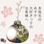 ヒメ日記 2026/07/11 17:56 投稿 あすか 千葉松戸ちゃんこ