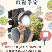 ヒメ日記 2026/07/13 08:13 投稿 あすか 千葉松戸ちゃんこ