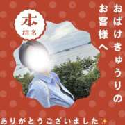 ヒメ日記 2026/07/14 02:21 投稿 あすか 千葉松戸ちゃんこ