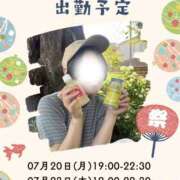 ヒメ日記 2026/07/20 20:08 投稿 あすか 千葉松戸ちゃんこ