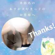 ヒメ日記 2026/07/21 08:20 投稿 あすか 千葉松戸ちゃんこ