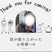 ヒメ日記 2026/07/25 03:12 投稿 あすか 千葉松戸ちゃんこ