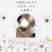 ヒメ日記 2026/07/29 08:22 投稿 あすか 千葉松戸ちゃんこ