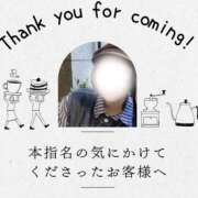 ヒメ日記 2026/08/09 08:25 投稿 あすか 千葉松戸ちゃんこ