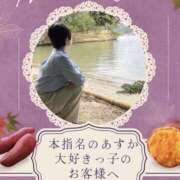 ヒメ日記 2026/08/22 18:04 投稿 あすか 千葉松戸ちゃんこ