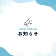 ヒメ日記 2026/08/27 07:34 投稿 あすか 千葉松戸ちゃんこ