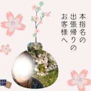 ヒメ日記 2026/09/12 04:05 投稿 あすか 千葉松戸ちゃんこ