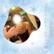 ヒメ日記 2026/09/14 03:45 投稿 あすか 千葉松戸ちゃんこ