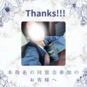 ヒメ日記 2026/10/05 04:03 投稿 あすか 千葉松戸ちゃんこ
