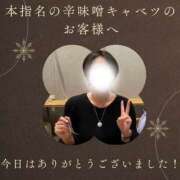 ヒメ日記 2026/10/10 11:13 投稿 あすか 千葉松戸ちゃんこ