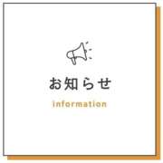 ヒメ日記 2026/10/14 07:44 投稿 あすか 千葉松戸ちゃんこ