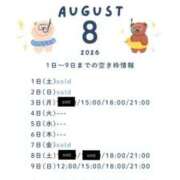 ヒメ日記 2026/08/02 22:31 投稿 えあ THE ESUTE 五反田店