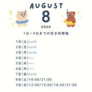ヒメ日記 2026/08/04 01:41 投稿 えあ THE ESUTE 五反田店